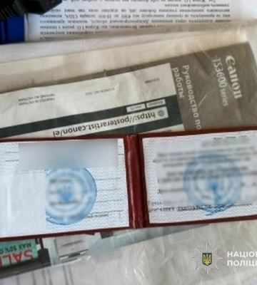 $20 тис. за 5 фіктивних посвідчень УБД: у Дніпрі викрито схему незаконного оформлення документів для ухилення від мобілізації