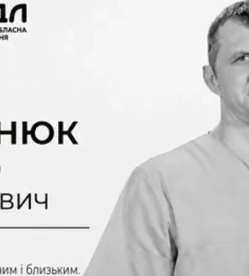 Дитячого лікаря, який випав з вікна після призову, мобілізували через три дні після втрати бронювання