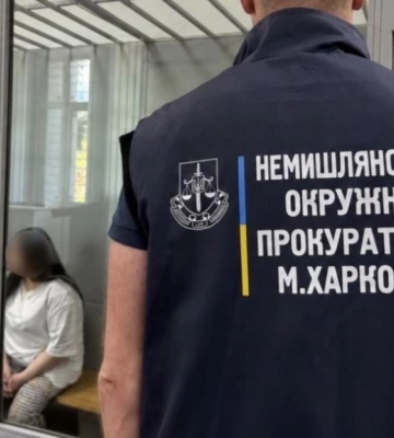 Харків’янку засудили до 12 років ув’язнення за виготовлення вибухівки на завдання рф