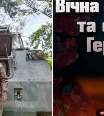 На Донеччині загинув волинянин Іван Мишак