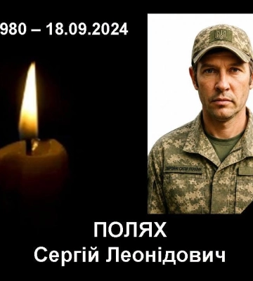 Стало відомо про загибель "холодноярівця" з Харківської області, якого вважали зниклим безвісти