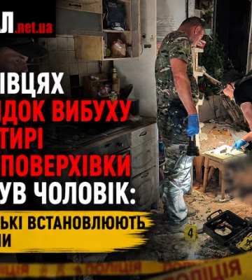 У Чернівцях внаслідок вибуху гранати у квартирі загинув чоловік: поліцейські встановлюють обставини