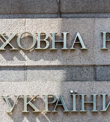 Из-за воздушных тревог Раду могут перенести в более безопасное место — Потураев