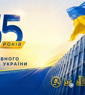 Спочатку Фонд держмайна, потім – Незалежність. Казус, якому виповнюється 35 років