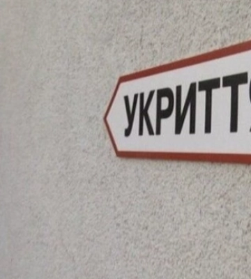 Укриття біля «Глобуса» у Луцьку тимчасово не працюватиме: куди йти під час тривоги