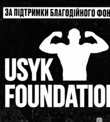 Усик об'єднує зірок боксу у Львові: заради доброї справи