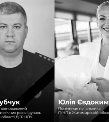 Очільник МВС назвав імена поліцейських, яких убила Росія в Житомирі