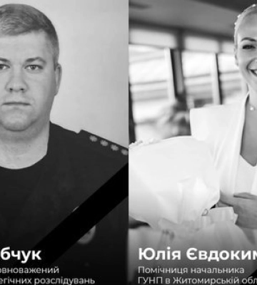 Поліціянти Артем Зубчук та Юлія Євдокимова загинули внаслідок подвійного удару РФ по Житомиру