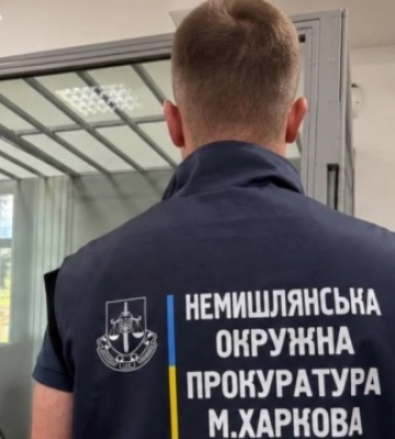 Харків’янка дістала 12 років тюрми за виготовлення вибухівки для терактів на замовлення РФ