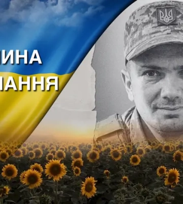 Боронив Україну на донецькому напрямку. Згадаймо Юрія Скандуляка