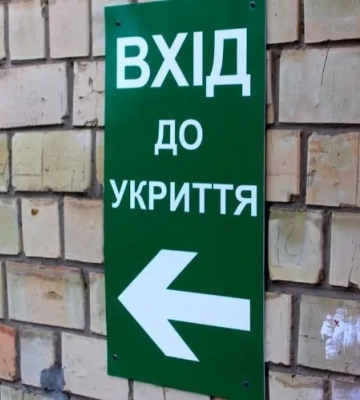 В Херсонской области запретили замки, которые могут препятствовать доступу к укрытиям