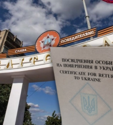 Украина упрощает процедуру возвращения для лиц, родившихся в оккупированном Мелитополе и на других ВОТ: как получить удостоверение за рубежом и вернуться домой