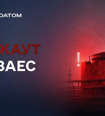 27-й блэкаут на ЗАЭС: Станция работает на резервных дизель-генераторах – Энергоатом