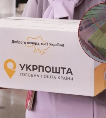 Укрпошта доставляла лист 11 днів: клієнт відсудив 3 тис. грн