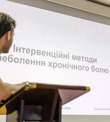 У Львівському онкоцентрі відкрили кабінет менеджменту болю