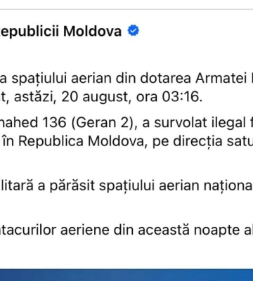 РФ атакувала пункт пропуску на кордоні з Молдовою