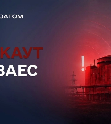 Оккупированная ЗАЭС снова обесточена и работает на генераторах