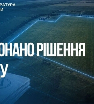Громаді Запорізького району повернули майже 29 гектарів сільськогосподарських земель