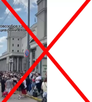 Росіяни поширюють фейк, що нібито військовозобов’язаним чоловікам заборонили виїзд із Дніпра (Фото)