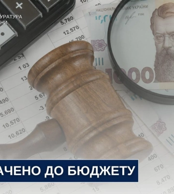 Понад 125 тисяч гривень повернули до бюджету після переплати за електроенергію