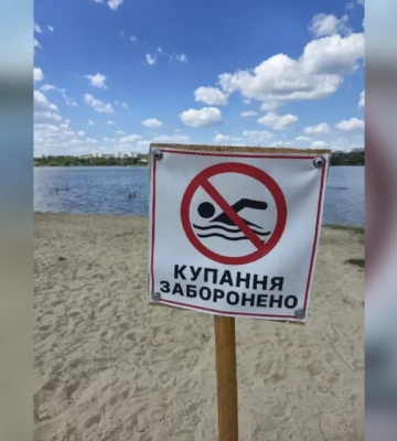 Харків’янам радять не купатися у Журавлівському гідропарку: що знайшли у воді
