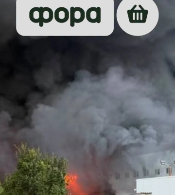 В результате российской атаки был поврежден склад сети супермаркетов "Фора" в Киевской области