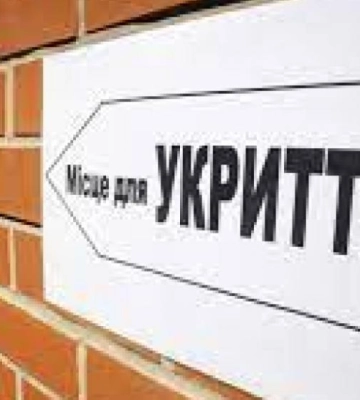 Обстежили понад 70% об’єктів: на Рівненщині у зв’язку з масованими атаками перевіряють укриття