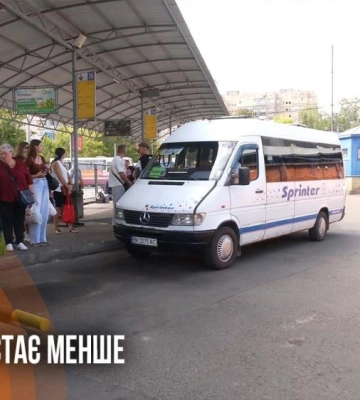 Села без автобусів: на Рівненщині зникають маршрути (ВІДЕО)