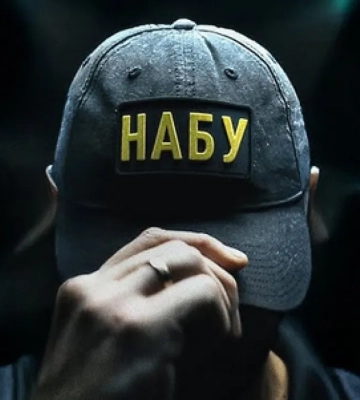 Спецоперация «Форест Гамп»: как хакеры и фальшивые регистраторы угнали у бизнесменов полмиллиарда гривен. ВИДЕО