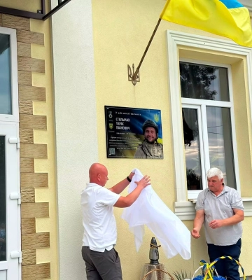 На Яворівщині відкрили меморіальну дошку полеглому Захиснику Тарасу Стельмаху