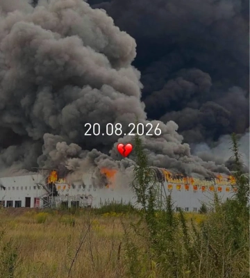 Россия атаковала склад Varus в Борисполе