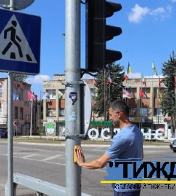 У Тростянці на перехресті в центрі міста запрацював пішохідний світлофор із сенсорним керуванням на вимогу