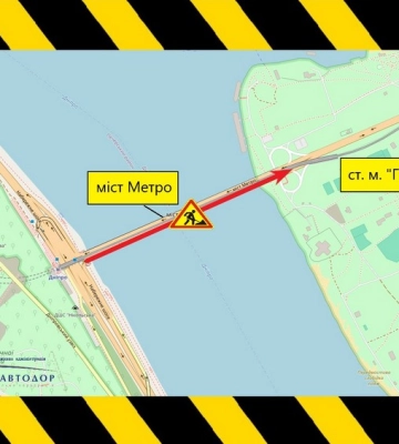 У Києві частково перекриють рух мостом Метро (схема)