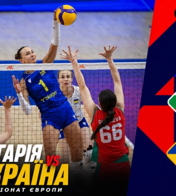 Болгария (ж) – Украина (ж) – 0:0. Текстовая трансляция