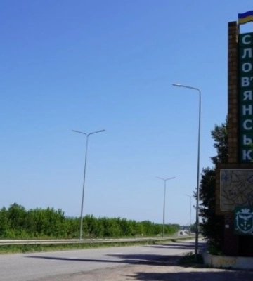 Слов’янськ визнали зоною активних бойових дій
