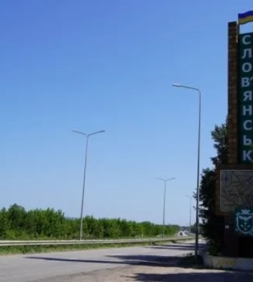 Слов’янськ офіційно став зоною активних боїв
