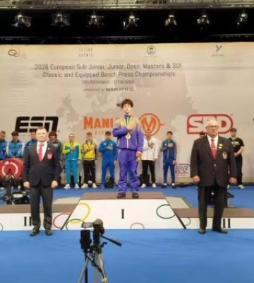 Три «золота» для Мукачева: юні спортсмени Закарпаття підкорили чемпіонат Європи з жиму лежачи