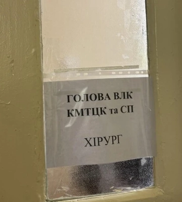 Чоловіка з ВІЛ, туберкульозом і травмами відправили до війська: що вирішив суд