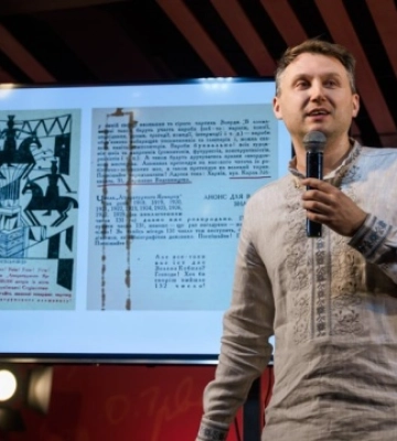 Майже 40 подій: у Харкові наприкінці серпня відбудеться «Літературний Ярмарок»