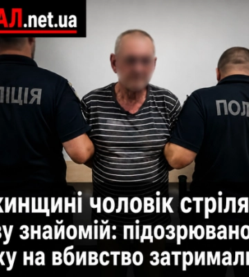 На Ніжинщині чоловік стріляв у голову знайомій: підозрюваного у замаху на вбивство затримали