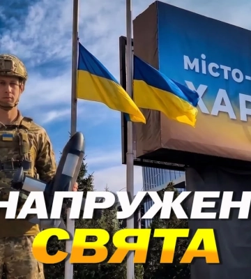 Харків готується до свят у напруженій атмосфері – огляд фронту (відео)