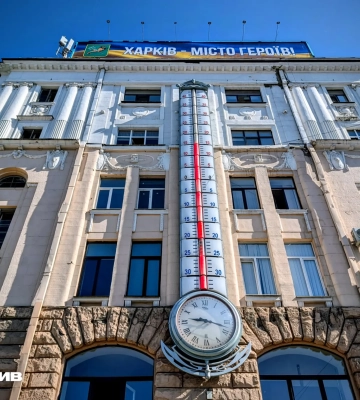 Вдень до +33. Якою буде погода в Харкові на День міста
