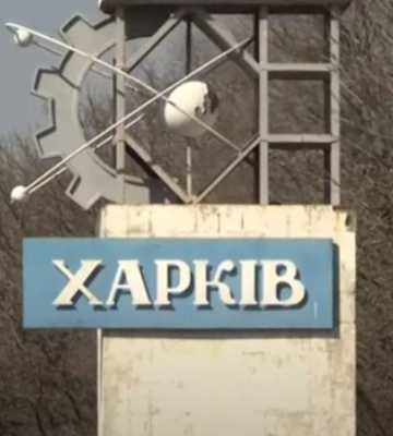 У Харкові внаслідок удару реактивного "шахеда" постраждали чотири людини