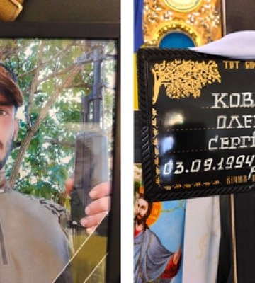 У Полтаві попрощалися із загиблим на Донеччині захисником Олександром Коваленком