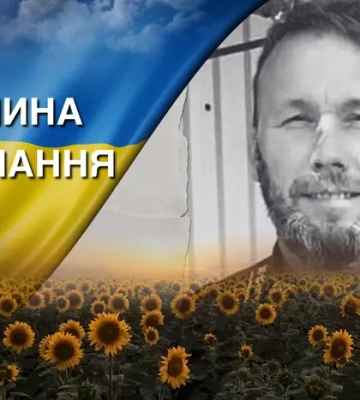 Майстер спорту з вільної боротьби, тренер та воїн. Згадаймо Костянтина Соломакіна