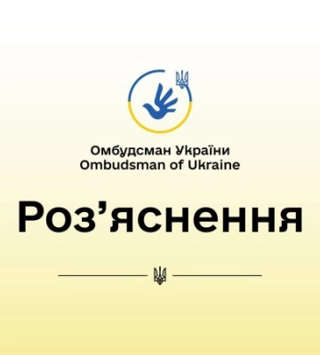 Відстрочка від мобілізації та офіційна робота: чи можуть скасувати через працевлаштування?