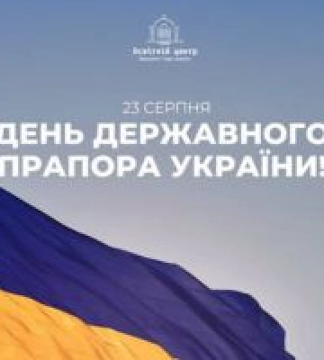 Державний прапор України: символ ідентичності, боротьби та незламності