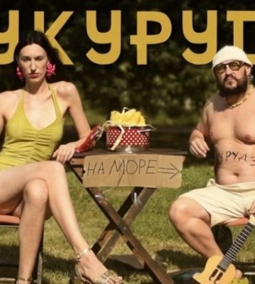 "Сумы - Мелитополь", жара и кукуруза: песня украинской группы вернула то самое лето, которое мелитопольцы помнят до оккупации
