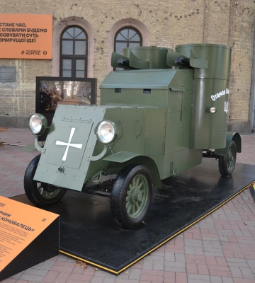 В Украине восстановили редкие старинные бронеавтомобили Сечевых стрельцов 