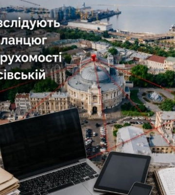 В Одессе расследуют оффшорную цепь вокруг недвижимости на Дерибасовской